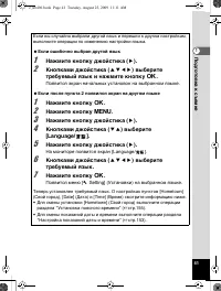 Страница 42