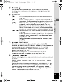 Страница 50