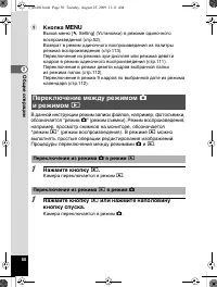 Страница 51