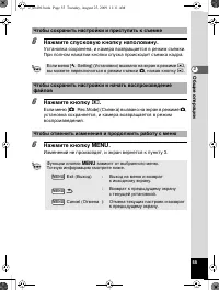 Страница 56