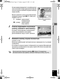 Страница 62