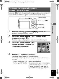 Страница 82