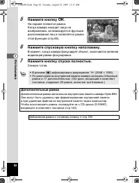 Страница 83