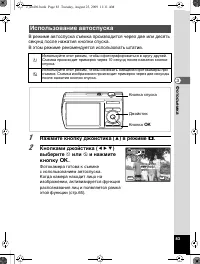 Страница 84