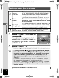 Страница 93