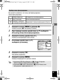 Страница 94
