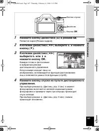 Страница 108