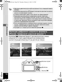 Страница 109