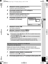 Страница 120