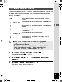 Страница 126
