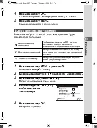 Страница 128