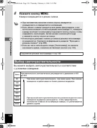 Страница 129