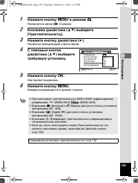 Страница 130
