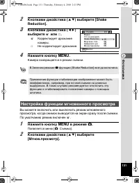 Страница 132