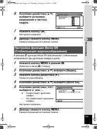 Страница 142