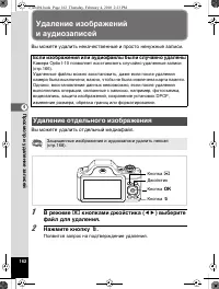 Страница 163