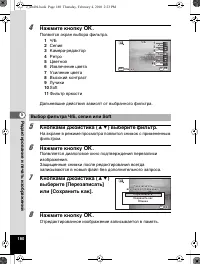 Страница 181