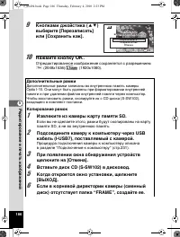 Страница 187