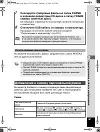 Страница 188