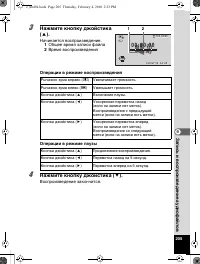 Страница 206