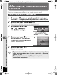 Страница 207