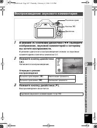 Страница 208
