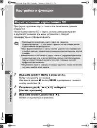 Страница 211