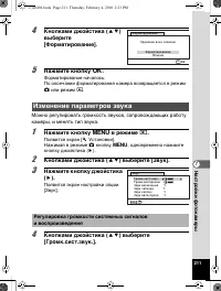 Страница 212
