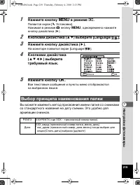 Страница 220