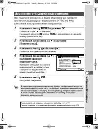 Страница 222