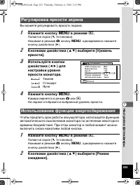 Страница 224
