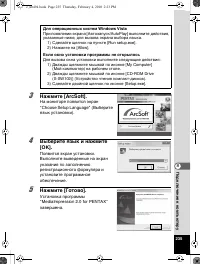Страница 236