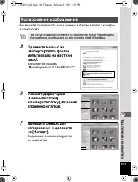 Страница 242