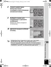 Страница 244
