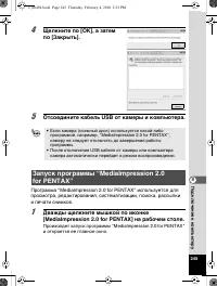 Страница 246