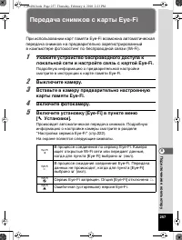 Страница 258