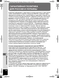 Страница 281