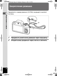 Страница 37