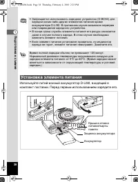 Страница 39