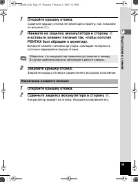 Страница 40