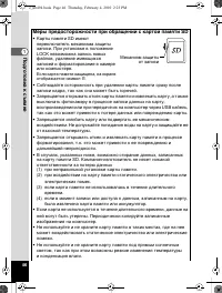 Страница 47