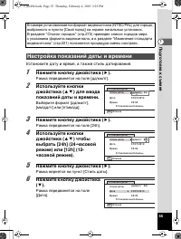 Страница 56