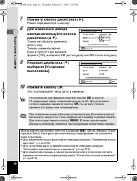 Страница 57