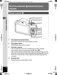 Страница 59