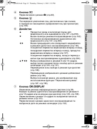 Страница 62
