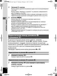 Страница 63