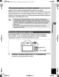 Страница 78