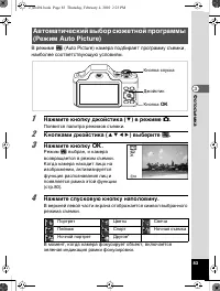 Страница 84