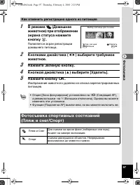 Страница 98