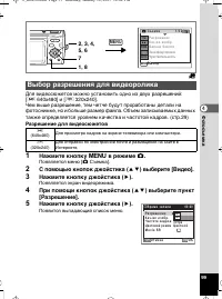 Страница 100